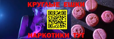 амфетамин Аргун