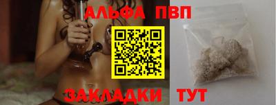 прущая мука Апшеронск