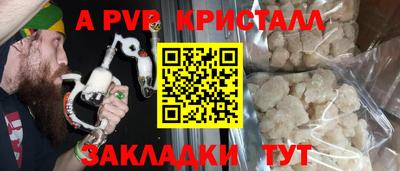 MESCALINE Апрелевка
