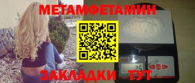 амфетамин Аргун