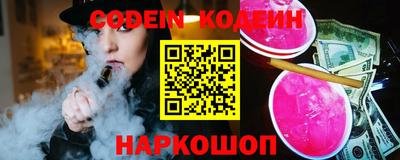 гашик Аргун