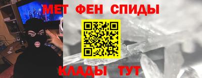 соль ск Апшеронск