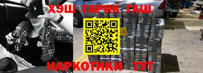 гашик Аргун