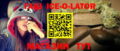 прущая мука Апшеронск