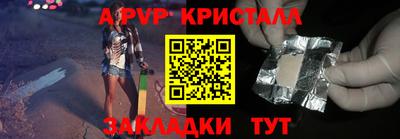 амфетамин Аргун