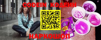 амфетамин Аргун