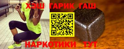 гашик Аргун