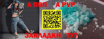 амфетамин Аргун