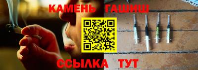 амфетамин Аргун
