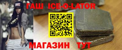 соль ск Апшеронск