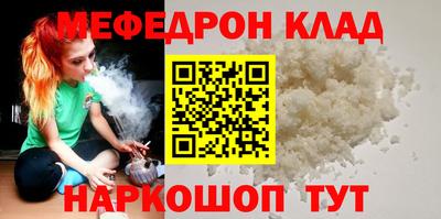 прущая мука Апшеронск