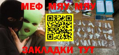 амфетамин Аргун