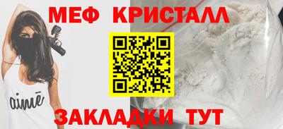 амфетамин Аргун