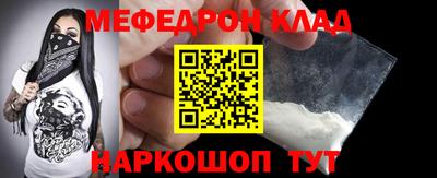 прущая мука Апшеронск