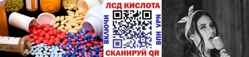 ЛСД экстази кислота  Березники 