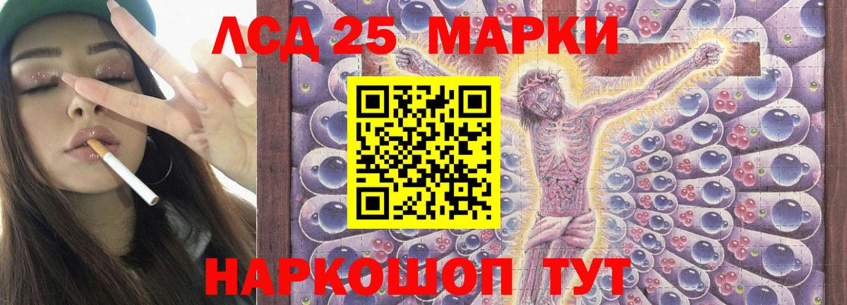 ЛСД экстази ecstasy  LSD-25 экстази кислота  Березники  Вход с VPN 