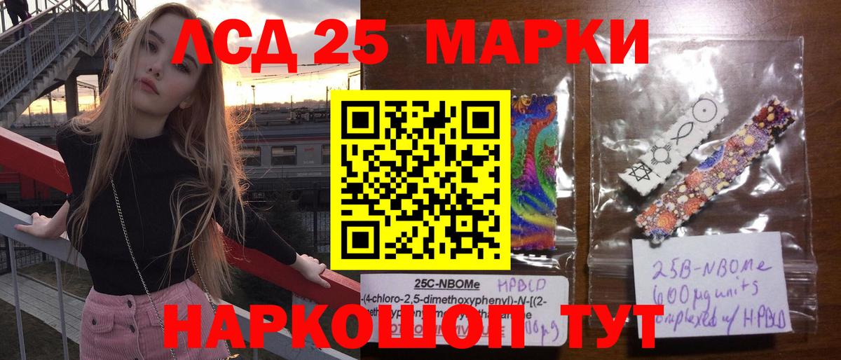 Лсд 25 экстази кислота Березники