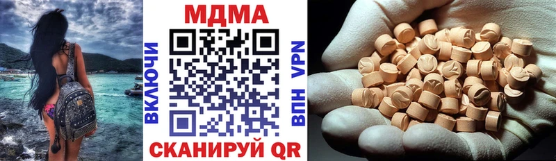 ссылка на мегу ТОР  Березники  МДМА VHQ 