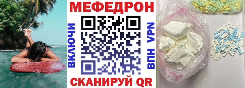 blacksprut ссылки Березники Мефедрон 4 MMC