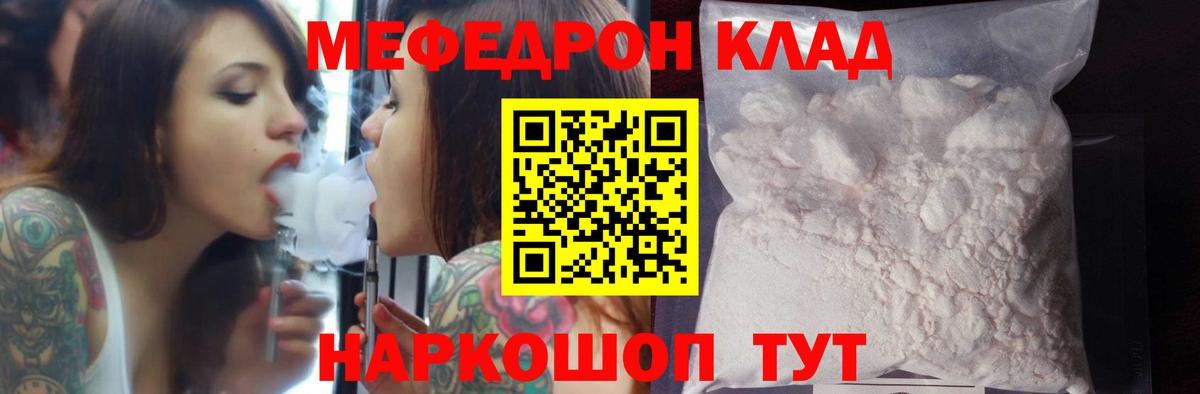 Конопля  COCAIN  Меф МЯУ МЯУ кристаллы  NBOMe  Березники  Мефедрон кристаллы  МДМА  ГАШ 