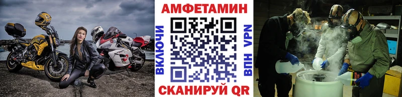 купить наркотики сайты  Березники  МЕТАМФЕТАМИН пудра 