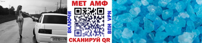 МЕТАМФЕТАМИН Декстрометамфетамин 99.9% Березники