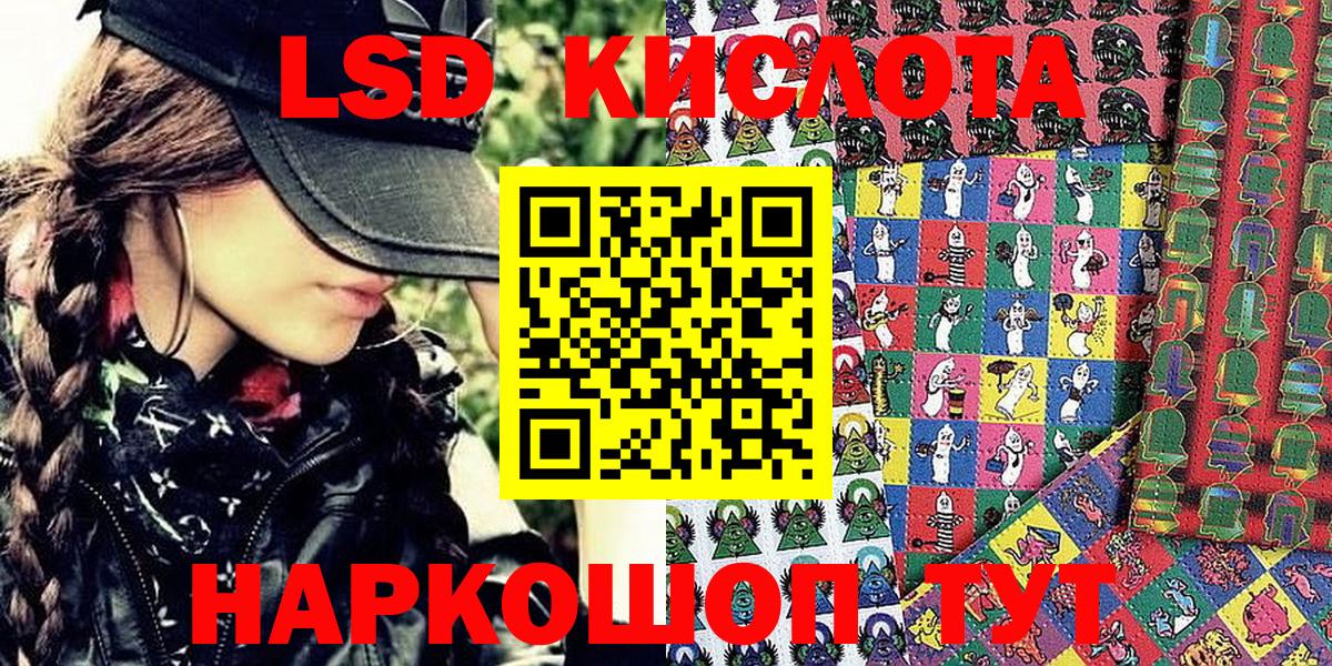 Марки N-bome 1,8мг Березники