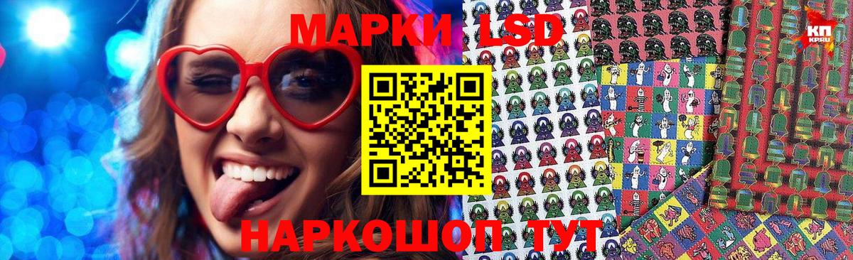 Марки 25I-NBOMe 1,5мг  магазин продажи   Березники 