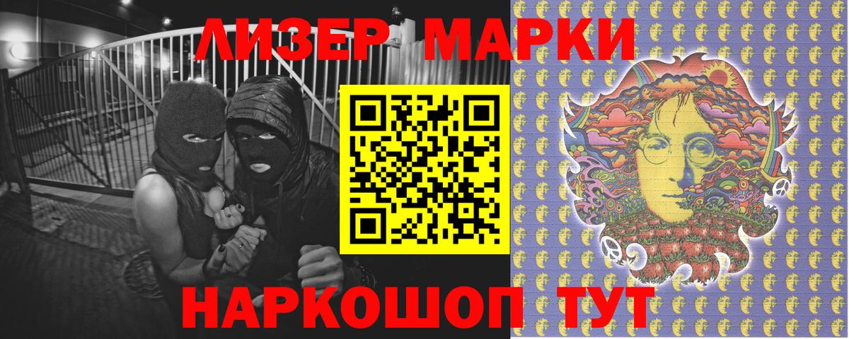 Марки N-bome 1500мкг  Вход с VPN  Марки N-bome  Березники  Марки N-bome 1500мкг 