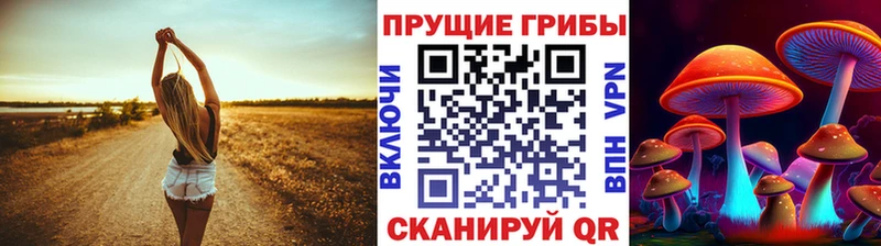 Псилоцибиновые грибы ЛСД  Березники 