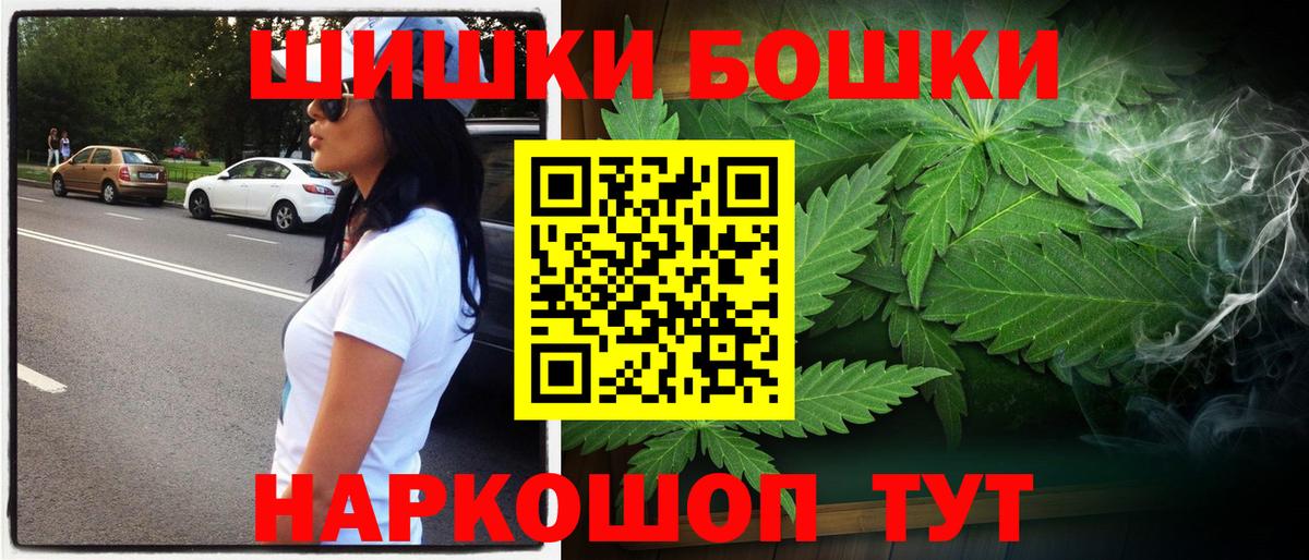 Бошки марихуана сатива  Вход с VPN  Каннабис марихуана  Березники  Каннабис тримм 