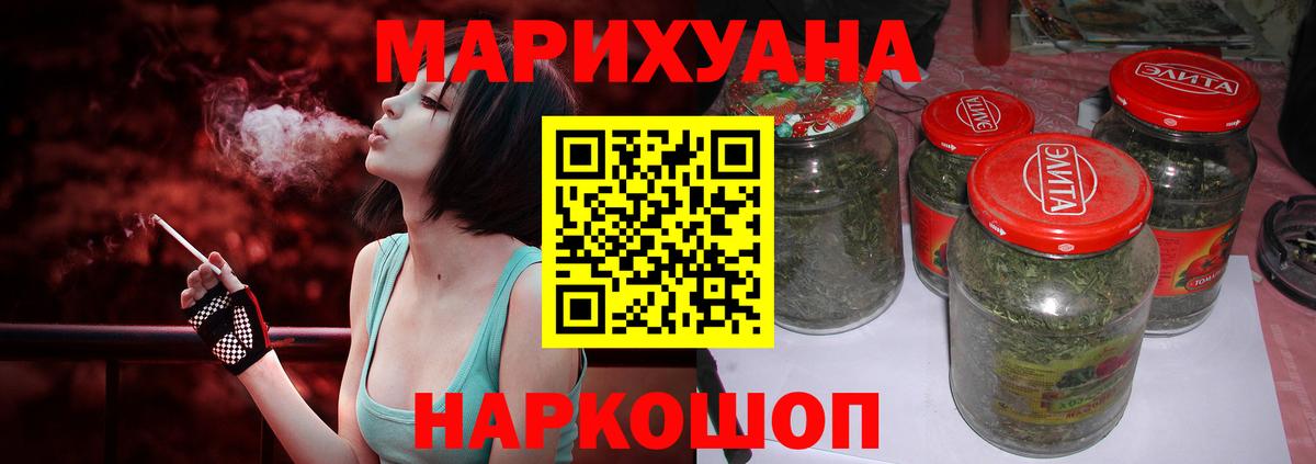 Каннабис OG Kush Березники